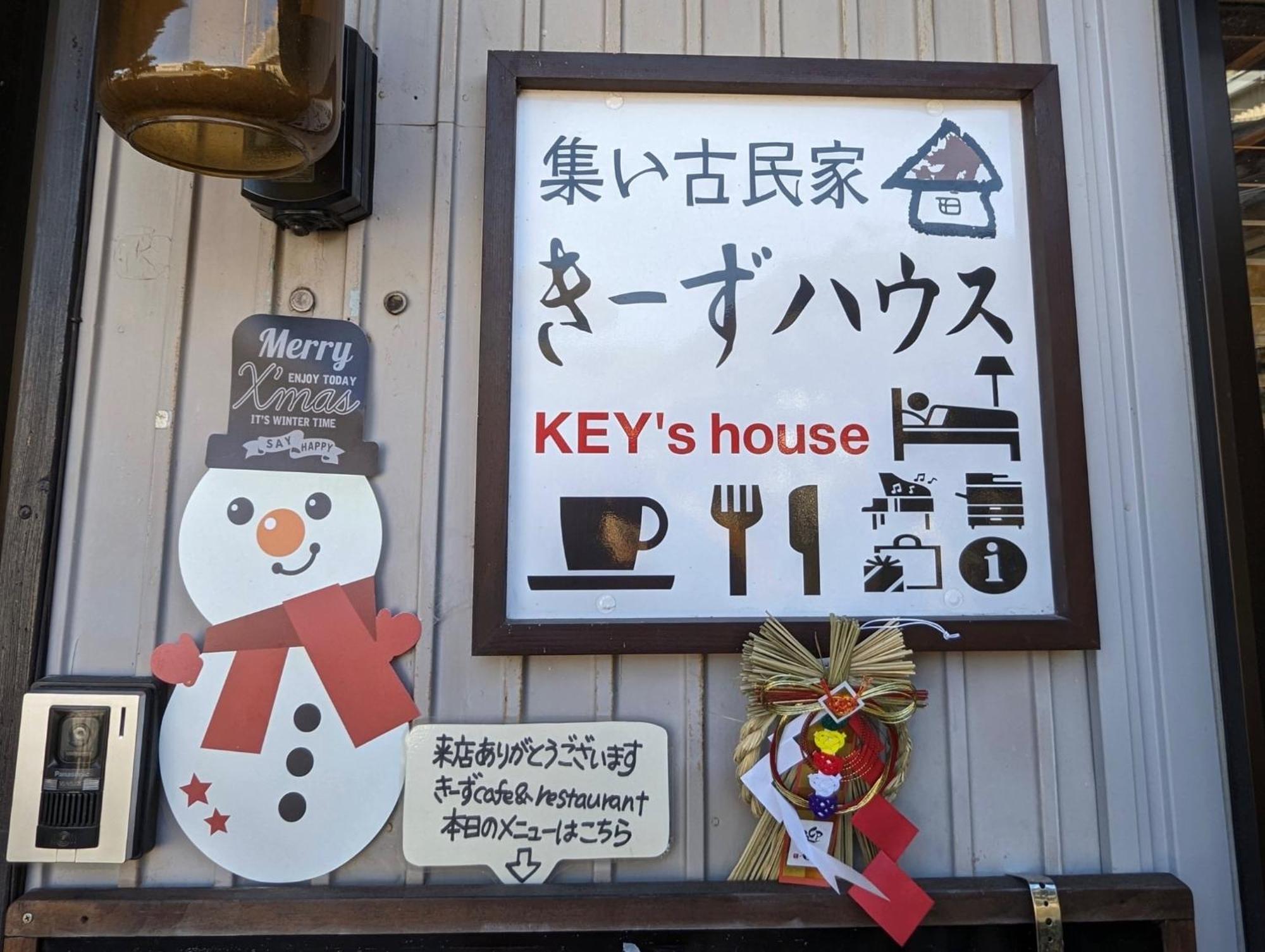 Nishio Guest House Ki-Zu - Vacation Stay 94978V מראה חיצוני תמונה