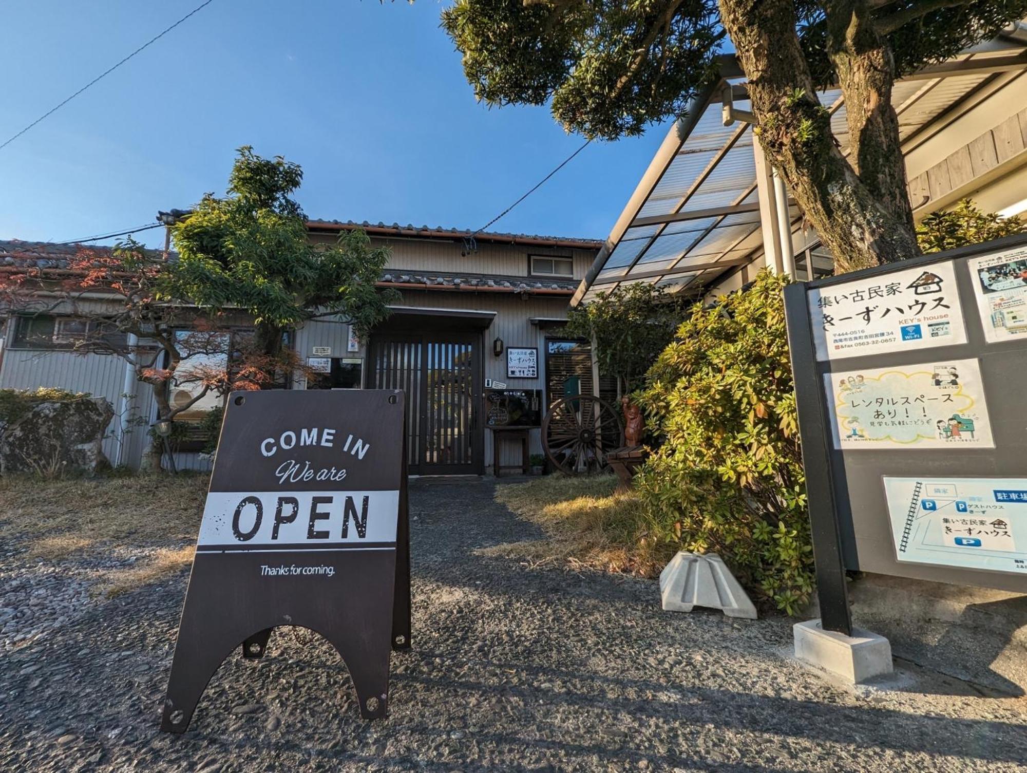 Nishio Guest House Ki-Zu - Vacation Stay 94978V מראה חיצוני תמונה